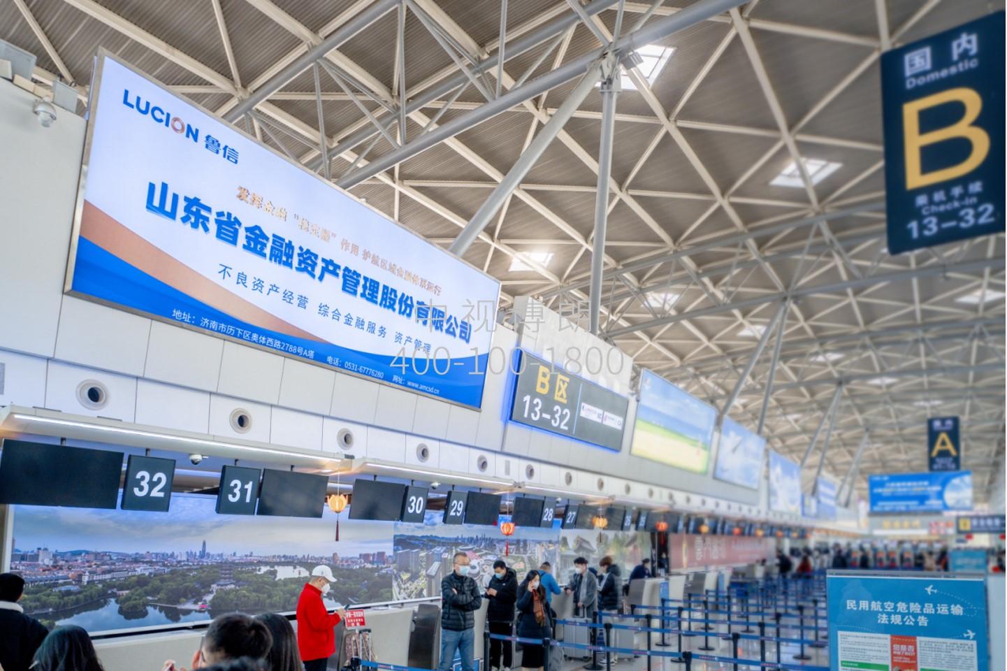 济南遥墙国际机场广告-国内出发值机区灯箱套装1